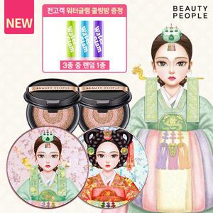 [+쿨링립밤][시즌15 철벽녀 나노 비타민 광천수 커버 결쿠션 컴팩트패키지