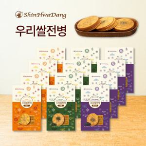 [신화당제과][무료체험1박스]우리쌀전병 12박스 (흑임자4+아몬드4+파래4)