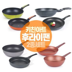 키친아트 쓰임새좋은 코팅후라이팬 2종