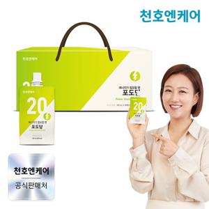 [천호엔케어] 포도당 30팩 1박스 (1개월분) /천호식품 에너지 음료