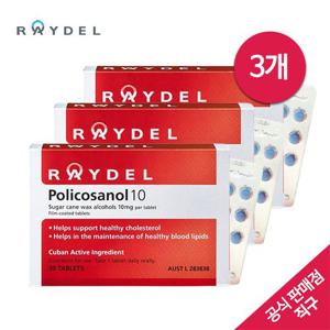 [해외배송]레이델  폴리코사놀 10mg 30정X3개(90정)