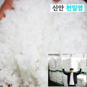 신안 천일염 1포 20kg 간수빠진 굵은소금