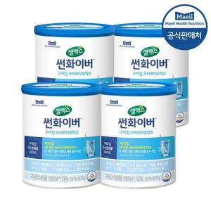 [셀렉스]썬화이버 구아검 프리바이오틱스 250g 4캔 (120일분) 구아검가수분해물
