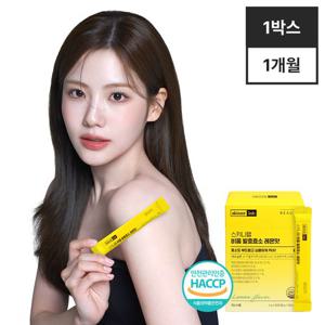 [스키니랩] 비움 발효효소 (레몬맛) 30포 x 1박스 /100% 자연발효