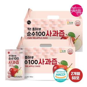 미쁨생활건강 딱좋아 순수100 국내산 사과즙 90ml 2박스 (총 60포)