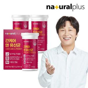 갤러리아_내츄럴플러스 간케어 앤 유산균 30정 3박스