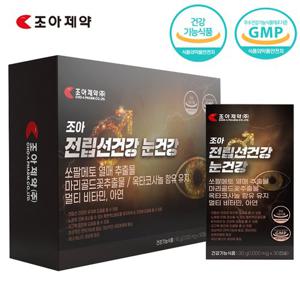 조아제약 전립선건강 눈건강 쏘팔메토 옥타코사놀 루테인 1세트 3개월분