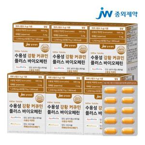 JW중외제약 수용성 강황 커큐민 플러스 바이오페린 6박스 (360정)