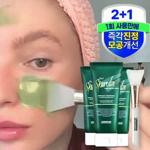 [2+1]즉각 모공개선 슈퍼푸드팩  메디픽미 리얼 스피룰리나 포어 퍼펙트 마스크팩 100ml 모공 진정 피지