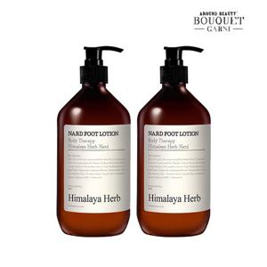 히말라야 허브 나드 풋로션 500ml x2개