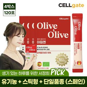 서정희 Pick 올리브 올라이브 100% 유기농 스틱형 올리브오일 30포 (스페인) 4박스