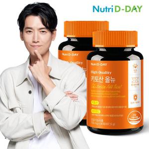 [뉴트리디데이] 다이어트 키토산 올뉴 2병(총30일분)