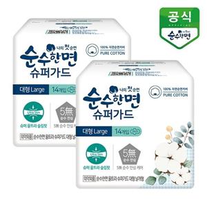 순수한면 생리대 슈퍼가드 대형14P x 2팩