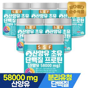 순수식품 퀄리고트 산양유 초유 단백질 6통 x 280g 프로틴 쉐이크 저분자 콜라겐 파우더