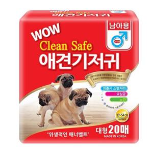 반려동물용품 와우 크린세이프 애견 기저귀 20매 남아용 대형 애완용품