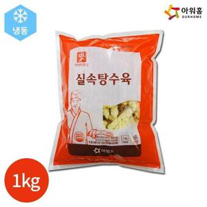 갤러리아_아워홈 실속탕수육 1kg x 1봉