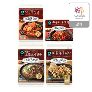 청정원 호밍스 밀키트 서울식 소불고기전골 650g  외 4종 간편식 2개 묶음