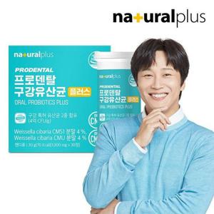 갤러리아_내츄럴플러스 프로덴탈 구강유산균 30정 1박스