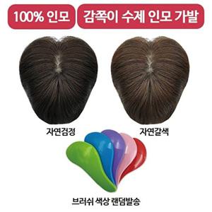 [감쪽이]수제 인모 가발