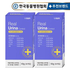 펫생각 강아지 신장 영양제 30포 1개월분 2박스 리얼 유리나 크랜베리 신부전증 요로결석 방광염