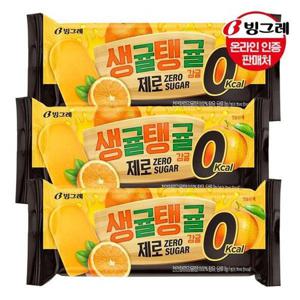 갤러리아_빙그레 생귤탱귤 감귤 제로 30개 /아이스크림/제로슈거/0칼로