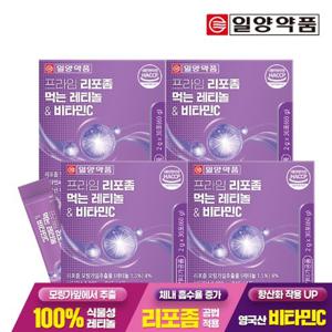 일양약품 프라임 리포좀 먹는 레티놀&비타민C 30포 4박스 / 영국산 비타민C 멜팅분말 레몬맛