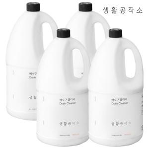 [생활공작소] 초대용량 배수구클리너 3L x 4입