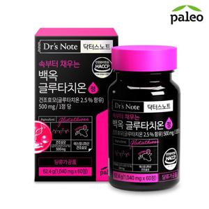 팔레오 닥터스노트 백옥 글루타치온 정 1박스 2개월분