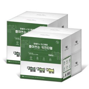[한예지]한예지 키스해링 뽑아쓰는 천연펄프 키친타올 150매 4입 2팩
