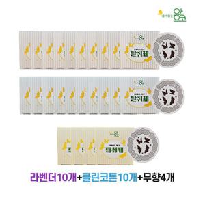 냄새잡는왕코 실내 탈취제 24개(라벤더10+클린코튼10+무향4)