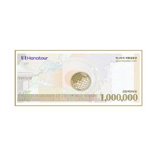 [6월 래플 신규전용] 하나투어 여행상품권 500만원 (7/18 당첨자 발표)