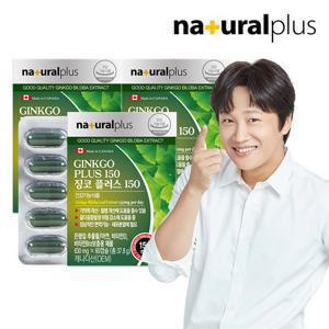 [내츄럴플러스] 징코 플러스150 3박스/6개월 은행잎추출물 혈행 기억력개선