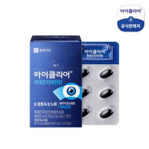 [종근당건강] 아이클리어 루테인지아잔틴 1박스