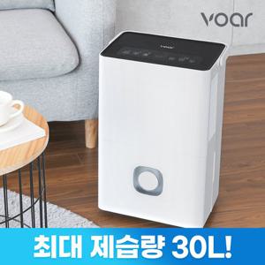 보아르 모아 파워16L 최대30L 대용량 제습기 가정용 저소음 자동 연속 배수 공기청정기