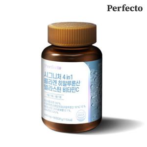[퍼펙토] 시그니처 4in1 콜라겐 히알루론산 엘라스틴 비타민C 1병(500mgx60정)