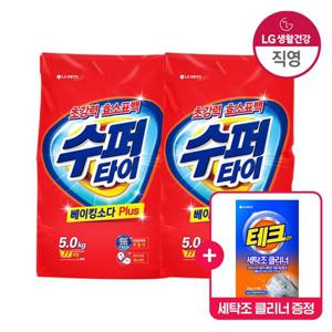 수퍼타이 찬물 전용 실내건조 분말세제 효소 세탁세제 일반드럼 겸용 리필 5KG x 2개