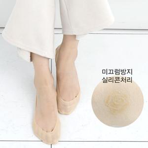 여성 노라인 전체 실리콘 덧신 10켤레 시스루 여성양말 페이크삭스