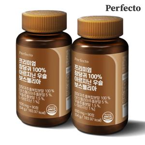 [퍼펙토] 프리미엄 참당귀 100% 아르지닌 우슬 보스웰리아(90정) 2개입
