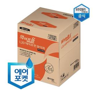 [유한킴벌리]와이프올 L20 에어포켓 와이퍼 중형 300매 1카톤 41709