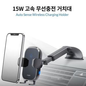 자동차용품 간편흡착장착 무선충전 차량용 강력흡착 거치대 휴대폰용품