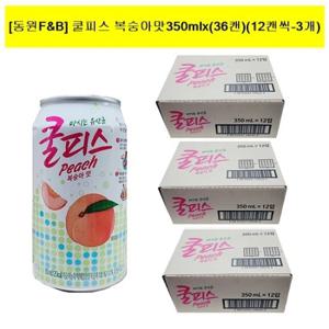 [동원F&B] 쿨피스 복숭아맛350mlx(36캔)(12캔씩-3개)