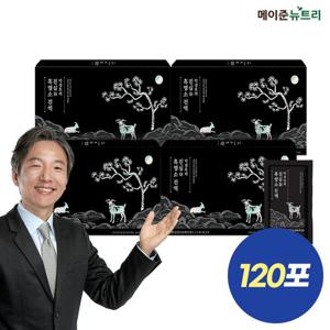 메이준뉴트리 박경호의 진심 흑염소진액 4박스 (120포)