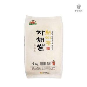 갤러리아_여주 자채쌀(진상) 4kg
