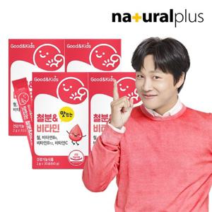 굿앤키즈 맛있는 철분 비타민 딸기맛 30포 4박스 / 성장기 아이 철분제 영국산 비타민C