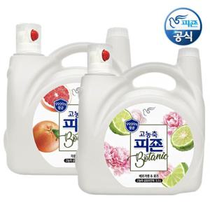 ★총6.8L 대용량특가★ 피죤 고농축 보타닉 섬유유연제 5.5L+1.3L 추가/ 편리한 펌프타입
