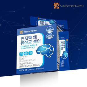 [대웅생명과학] 인지력 앤 유산균케어 1박스(2,000mg x 30정) / 1개월분