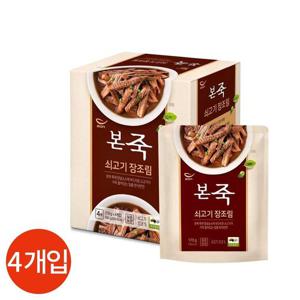 갤러리아_본죽 쇠고기 장조림 170g x 4개