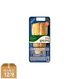 [CJ]비비고 냉장 생선구이 순살삼치구이 60g x12개