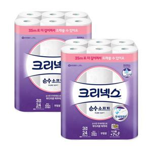[크리넥스]크리넥스 화장지 3겹 순수소프트 와이드 35M 24롤 2팩
