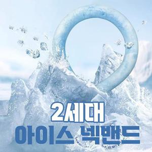아이스 넥밴드 얼음 쿨링 넥쿨러 등산 낚시 캠핑 쿨 스카프